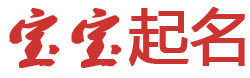 芜湖县娱乐网起名网